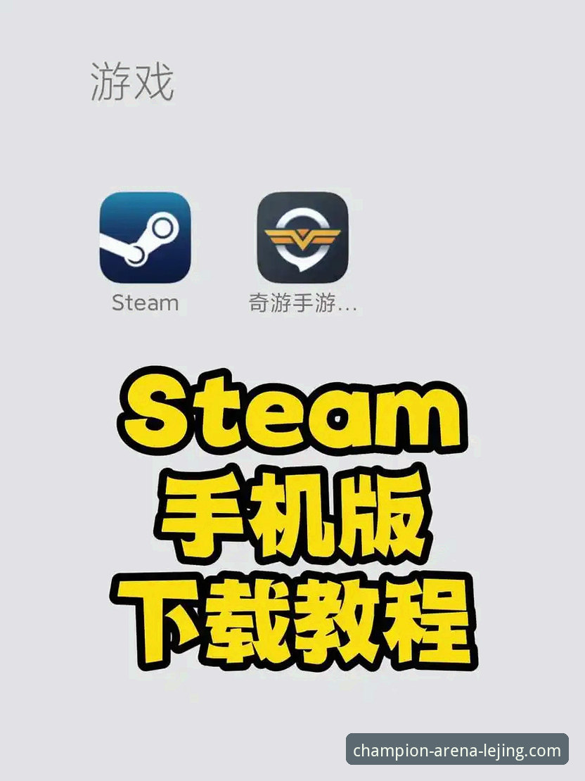 乐竞体育平台手机版体验与使用完整指南